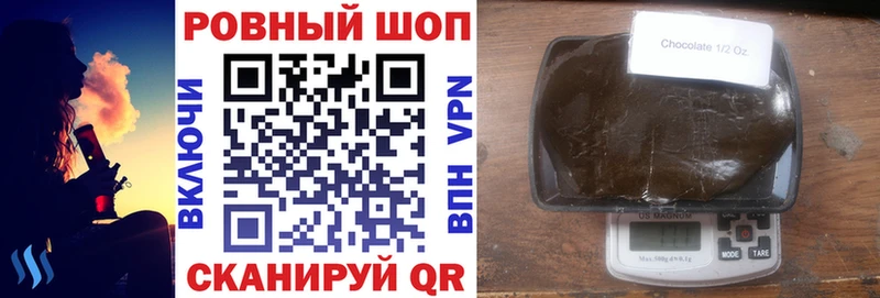 Виды наркотиков купить Змеиногорск Бошки Шишки  КОКАИН  АМФЕТАМИН  Гашиш 