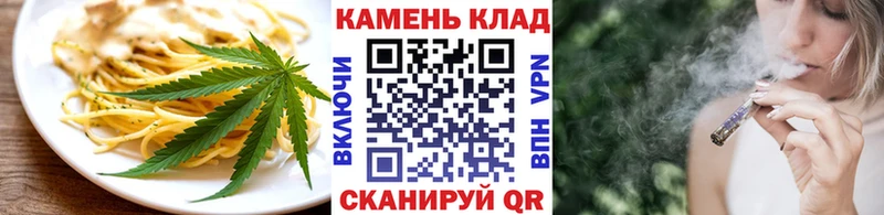 Еда ТГК марихуана  Змеиногорск 