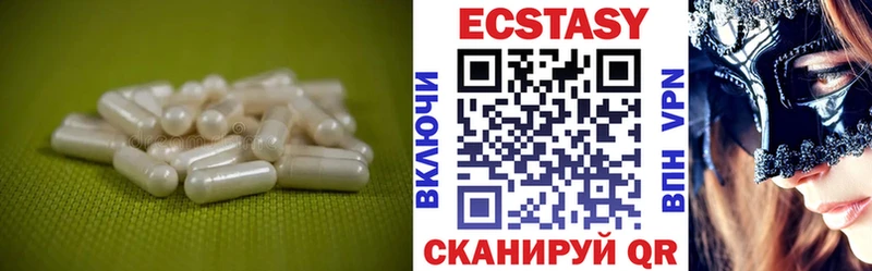 omg онион  Змеиногорск  ЭКСТАЗИ mix  что такое  