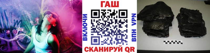 ГАШИШ Premium  Змеиногорск 