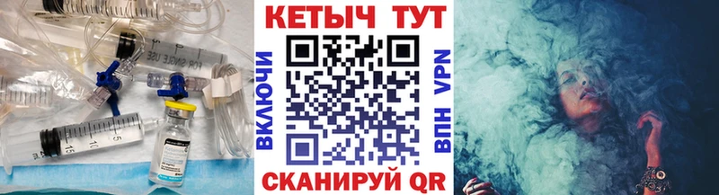 купить наркоту  Змеиногорск  Кетамин ketamine 