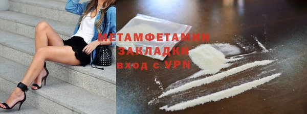 хмурый Абдулино
