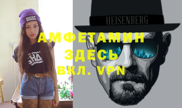 COCAINE Абинск