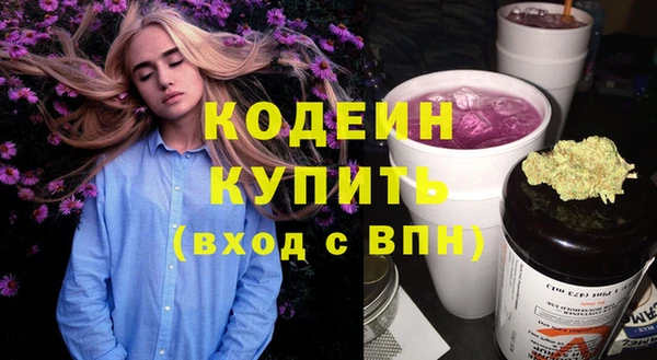 хмурый Абдулино