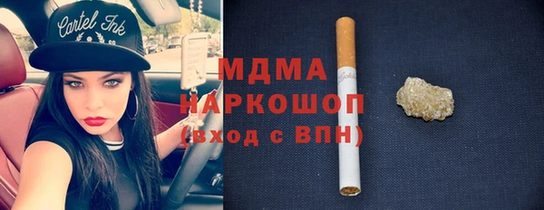 COCAINE Абинск