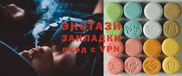 бутик Абаза