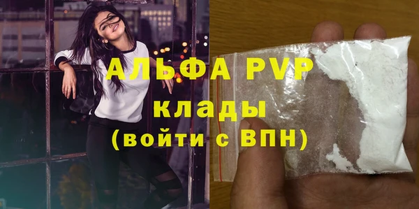 бутик Абаза