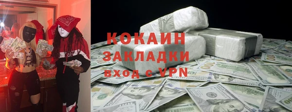 кокаин Алексеевка