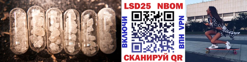 OMG ссылка  купить наркотик  Змеиногорск  Лсд 25 экстази ecstasy 