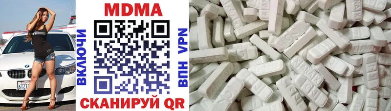 хочу наркоту Змеиногорск МДМА молли
