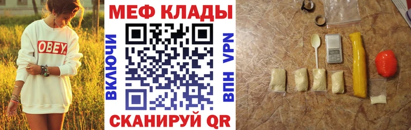 Мефедрон мука  Змеиногорск 
