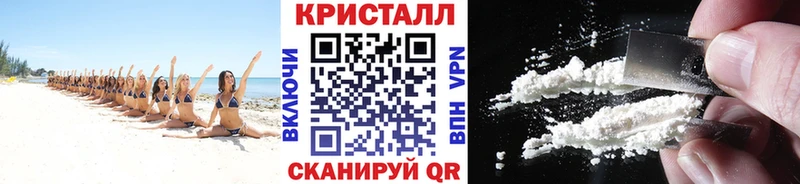 МЕТАМФЕТАМИН пудра Змеиногорск